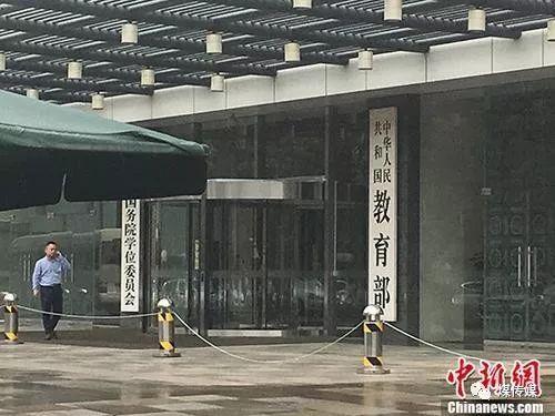 兩部委：將工程專(zhuān)業(yè)學(xué)位類(lèi)別調(diào)整為8個(gè)專(zhuān)業(yè)學(xué)位類(lèi)別，涉煤炭相關(guān)專(zhuān)業(yè)